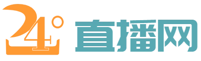 欧罗巴杯直播